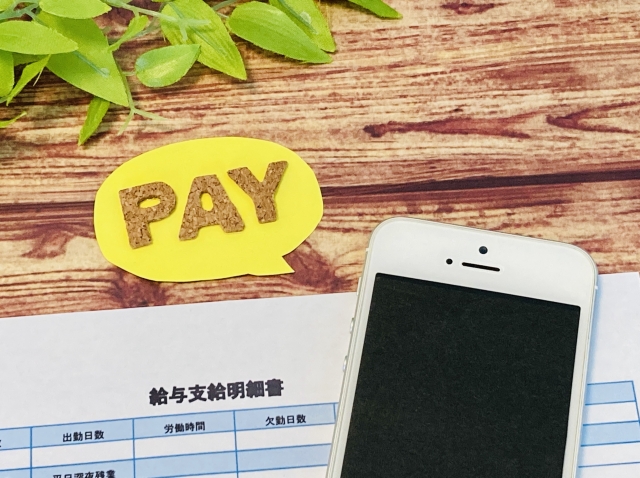 【給与デジタル払い解禁！】中小企業が押さえるべき給与デジタル払いのメリット・リスク